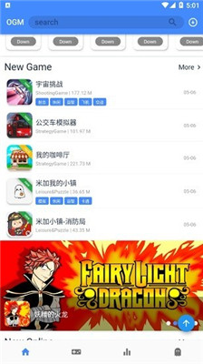 ogm游戏盒软件