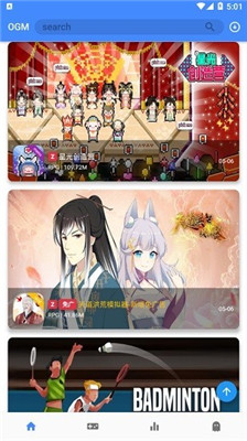 ogm游戏盒软件