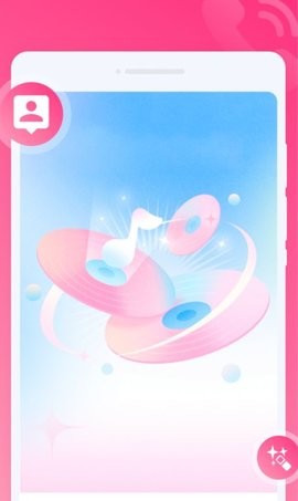 优彩铃声app