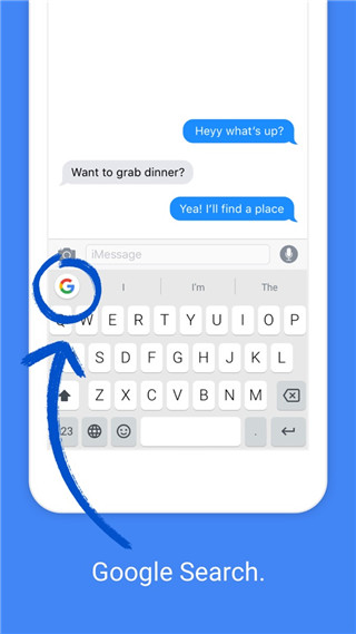 google拼音输入法
