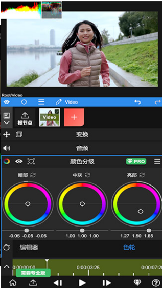 nodevideo剪辑软件最新版