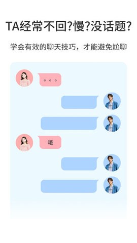小帖帖最新版