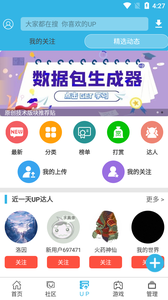软天空最新版
