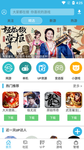 软天空最新版