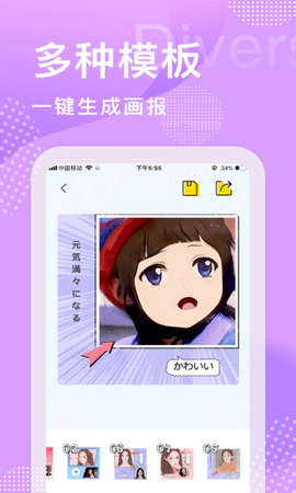 美多多app