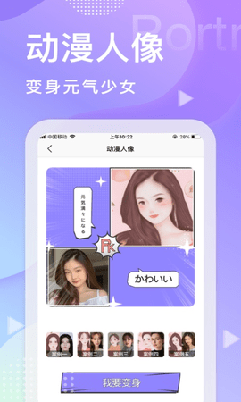 美多多app