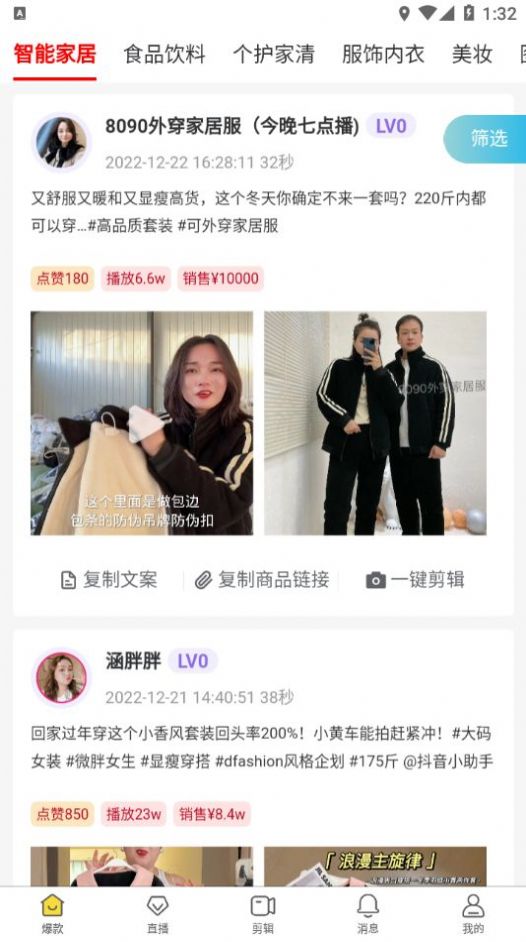 金丝猴最新版