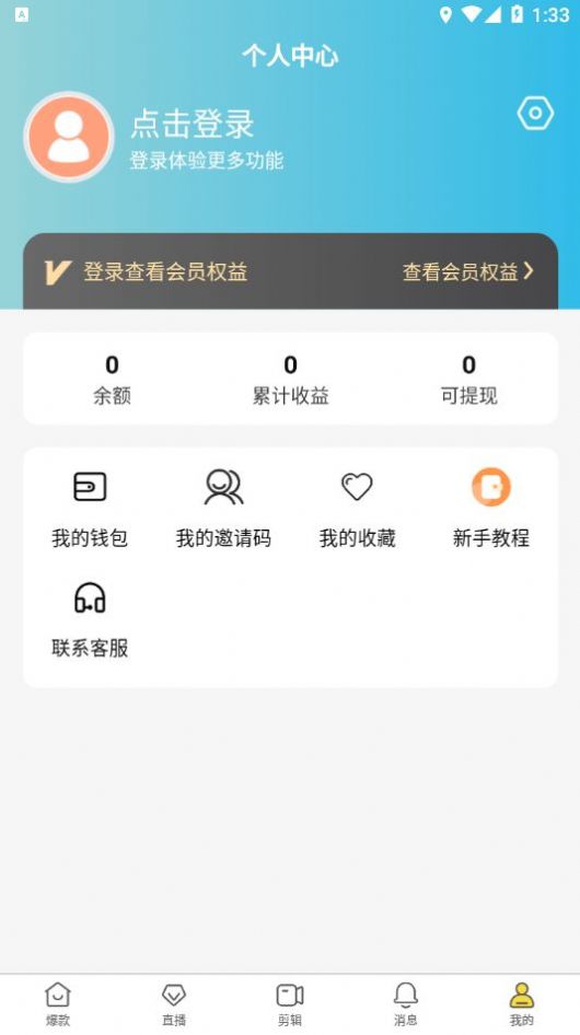 金丝猴最新版