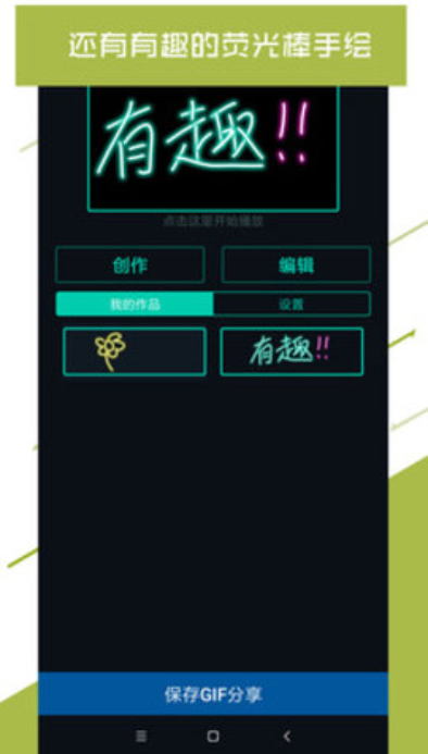 led大屏播放器app