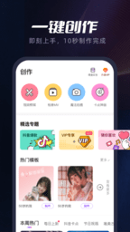指尖秀最新版
