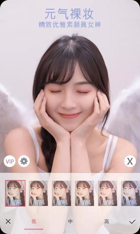 微Q视频美颜助手最新版