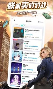 咪咕快游极速版2023