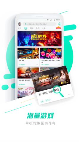 GG大玩家app