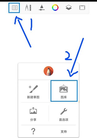 妙笔生花app