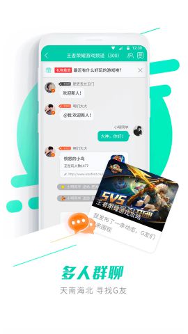GG大玩家app