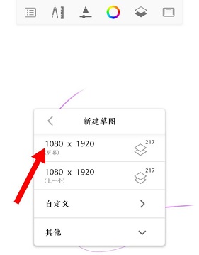 妙笔生花app
