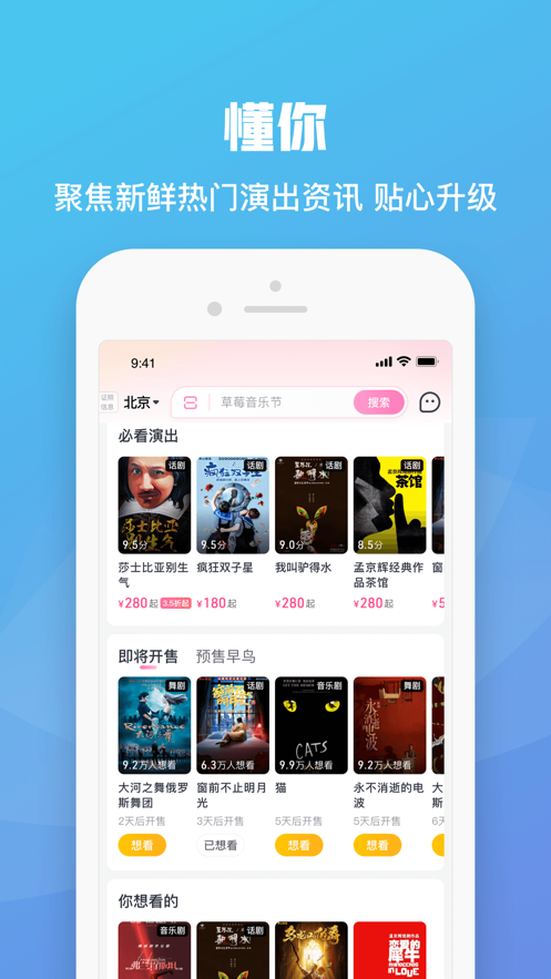 大麦最新版