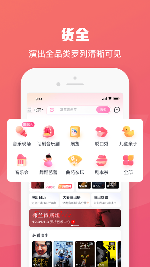 大麦最新版