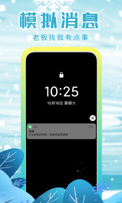 社恐快跑会员
