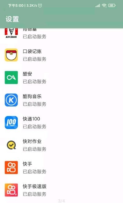李跳跳app最新版安全版