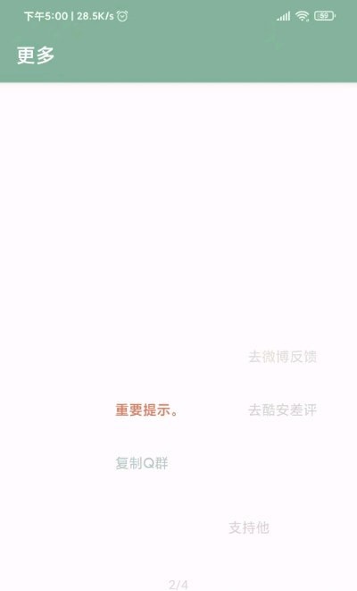 李跳跳app最新版安全版