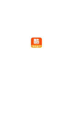 酷爱玩盒子最新手机版免费修改