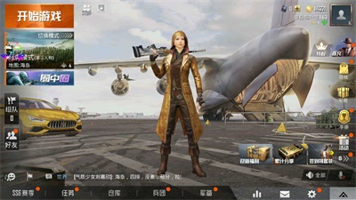 凉鹤美化包下载2023最新版