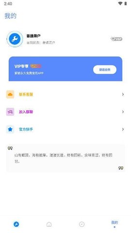 xthzpet画质助手120帧无毒下载