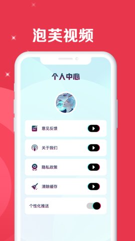 泡芙视频剪辑App 最新3.0.0 安卓版下载