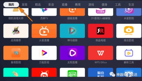 蚂蚁市场app 1.2.9 安卓版免费下载