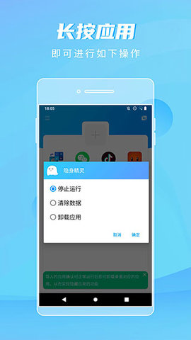 隐身精灵 (2).jpg