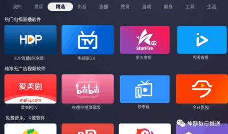 蚂蚁市场app 1.2.9 安卓版免费下载