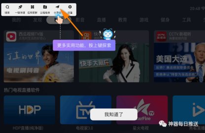 蚂蚁市场app 1.2.9 安卓版免费下载