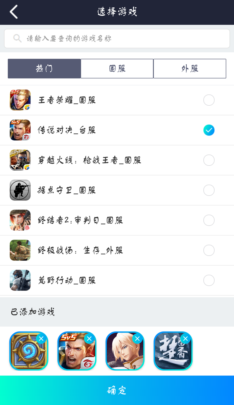 玲珑加速器年最新版v6.9.5.16安卓版下载