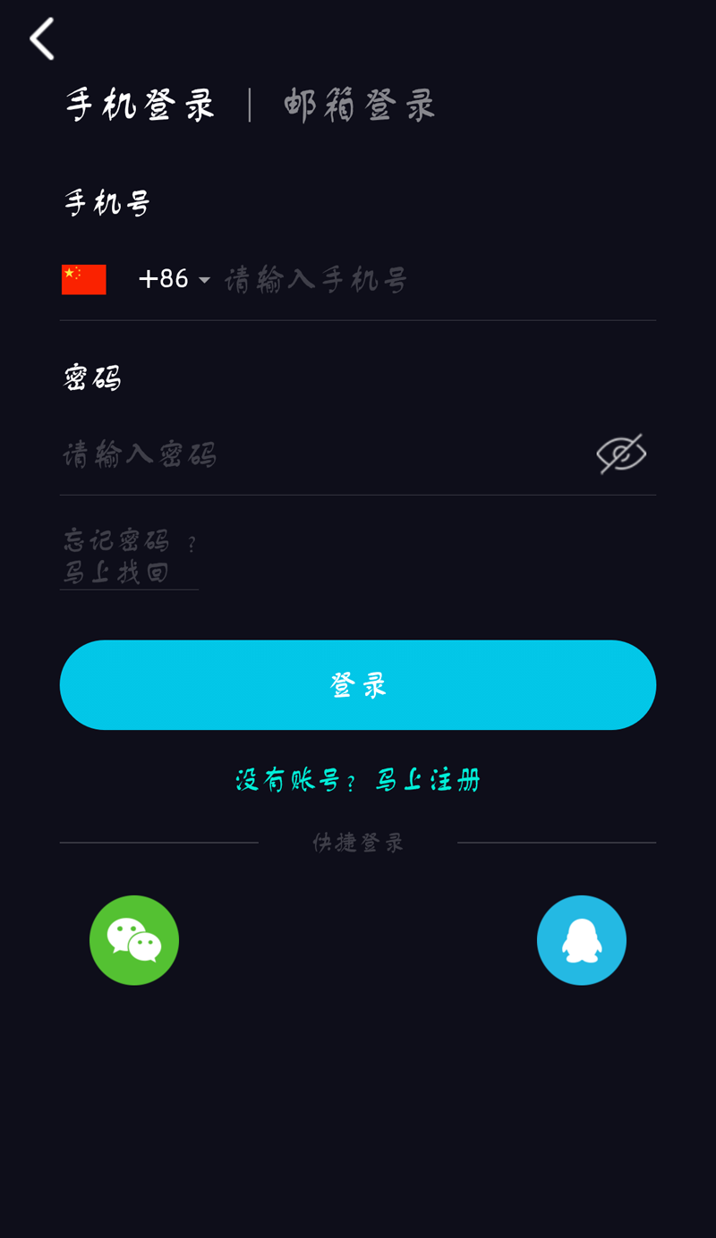 玲珑加速器年最新版v6.9.5.16安卓版下载