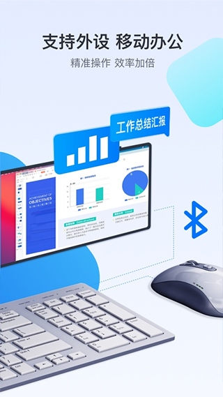 ToDesk手机安卓版免费下载