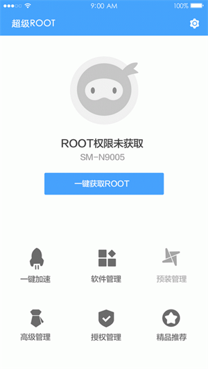 卓大师刷机专家安卓版免费下载