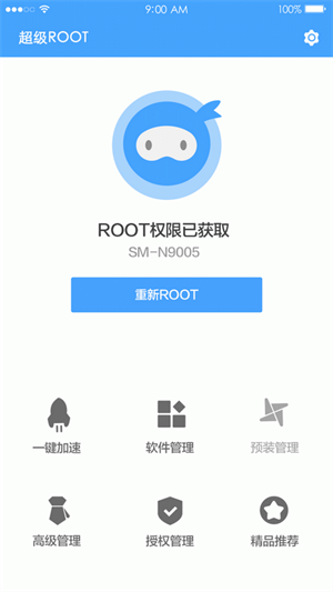 卓大师刷机专家安卓版免费下载