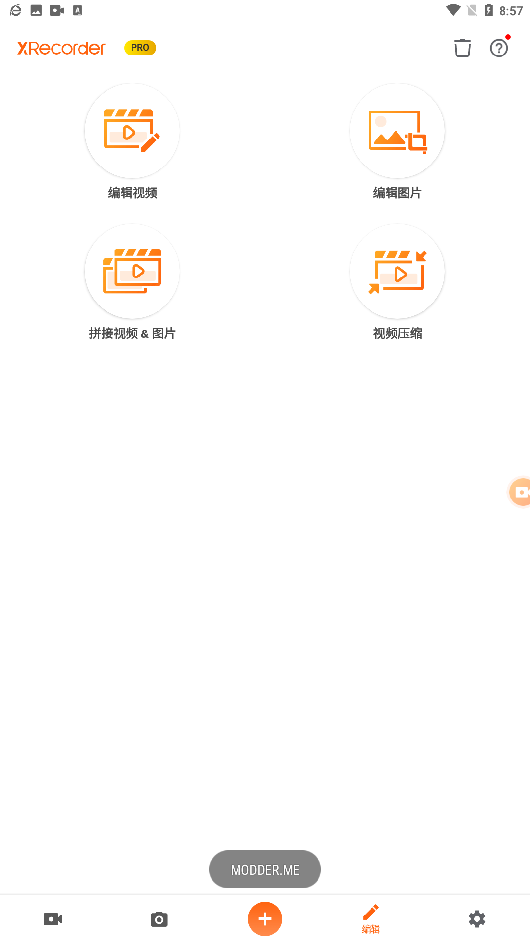 XRecorder录屏大师手机安卓版下载