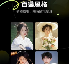 picme ai修图软件手机版安装