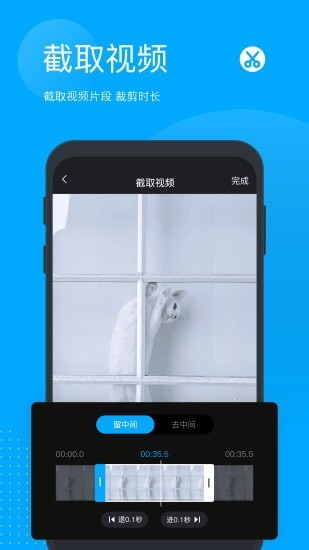 无痕去水印app去水印工具安卓版