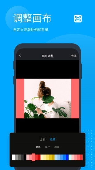 无痕去水印app去水印工具安卓版