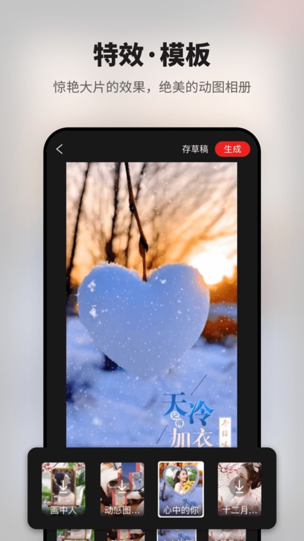 彩视appv6.31.5最新版免费安装
