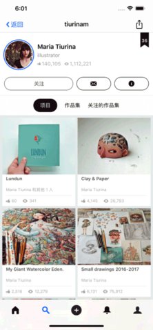 Behance最新7.3.2安卓版安装