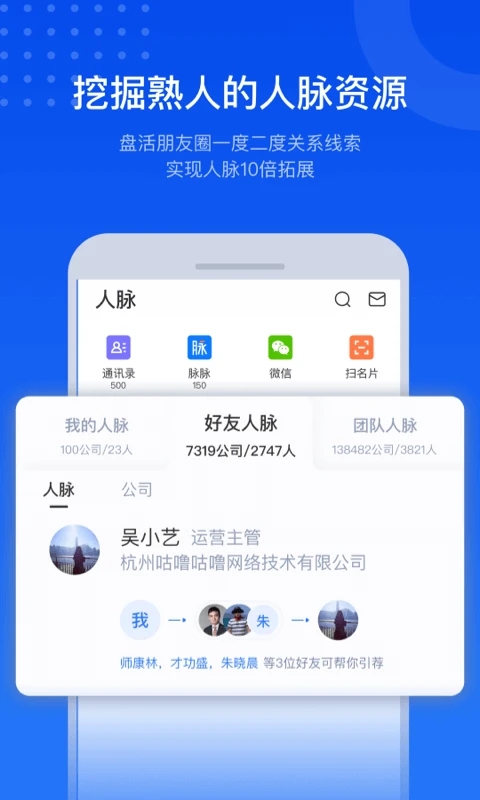 小蓝本最新6.33.1安卓版安装