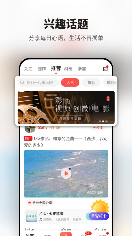彩视appv6.31.5最新版免费安装