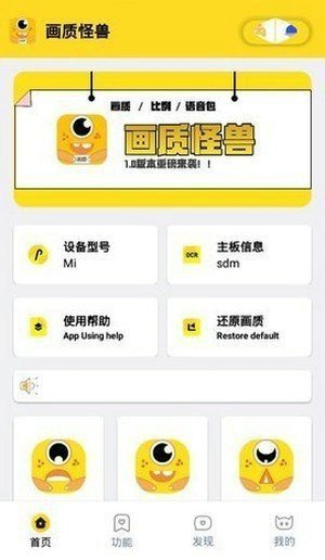 皮卡熊top144帧辅助工具安卓版下载