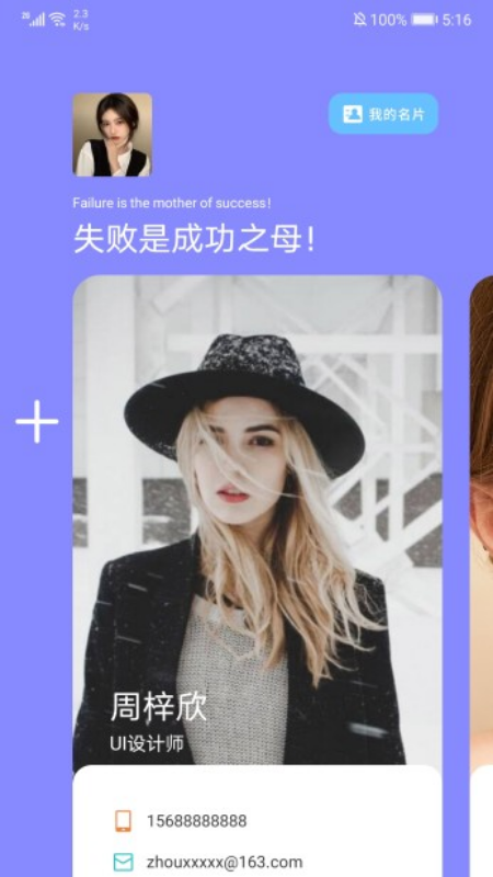 c6620f8c-0ef1-43f4-b8da-aa654d079de0.png
