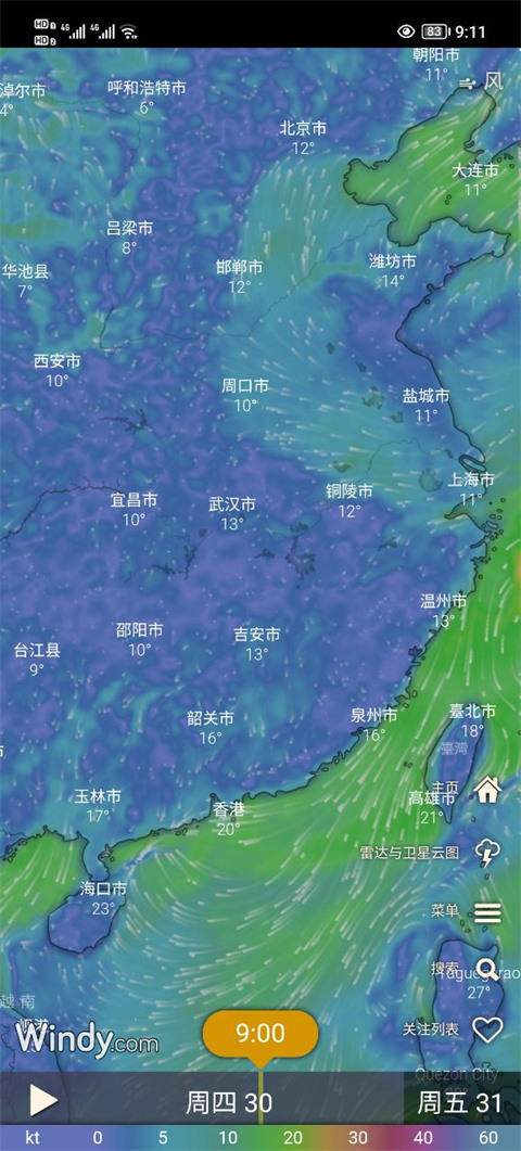 windycom气象appv4.1.2手机端安装