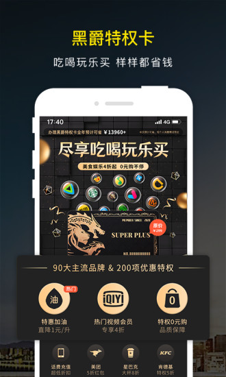 微车违章查询app线上处理手机版安装